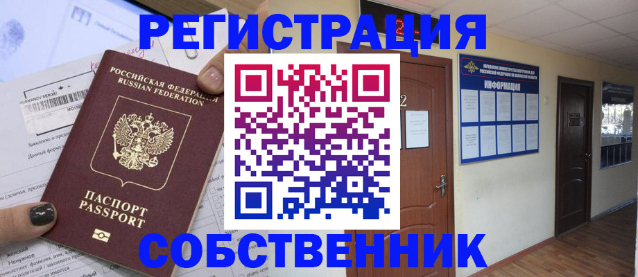 форма 3 в Краснодаре